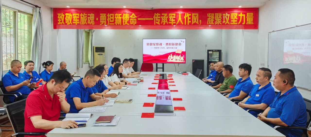 致敬軍旅魂?勇?lián)率姑?| 建軍98周年，這場(chǎng)黨日活動(dòng)意義非凡！